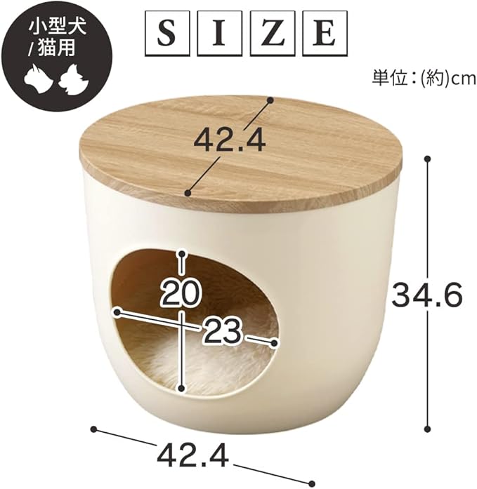 Iris Ohyama Interior Pet House for Dogs and Cats, Light Natural