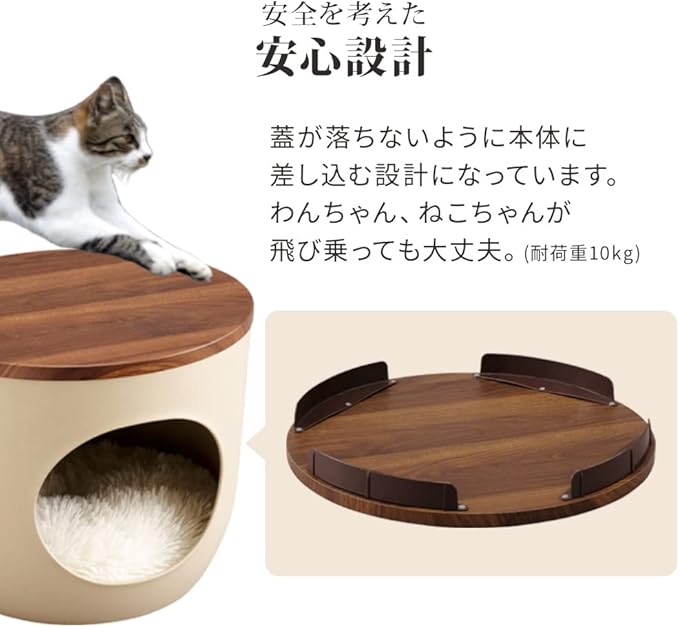 Iris Ohyama Interior Pet House for Dogs and Cats, Light Natural