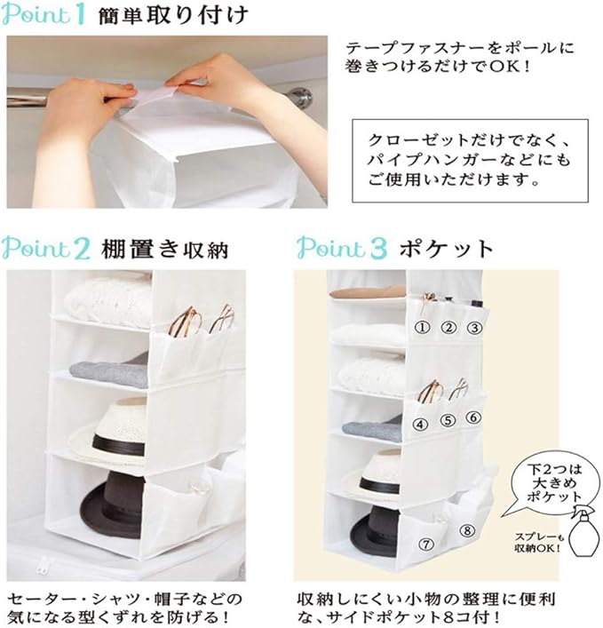 Towa Sangyo 85695 MSC Storage Rack, 6 Tiers, Hanging Storage, Closet, White, for Clothes and Accessories