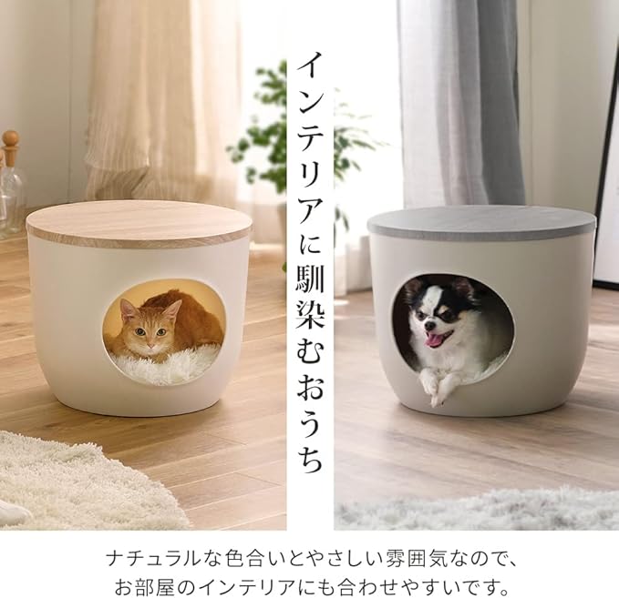 Iris Ohyama Interior Pet House for Dogs and Cats, Ash Gray