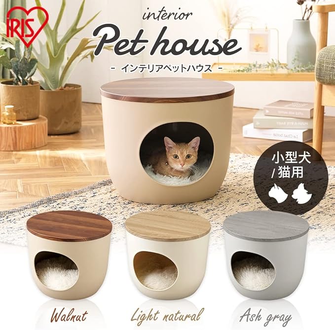 Iris Ohyama Interior Pet House for Dogs and Cats, Ash Gray