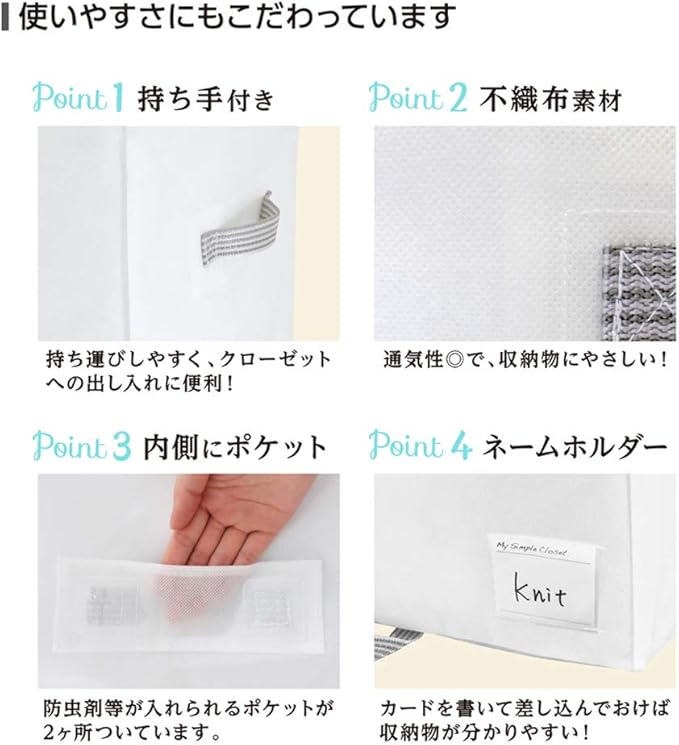 Towa Sangyo 85693 Storage Box, MSC Over The Shelf, Multi Storage, Closet, for Clothes and Small Items, White