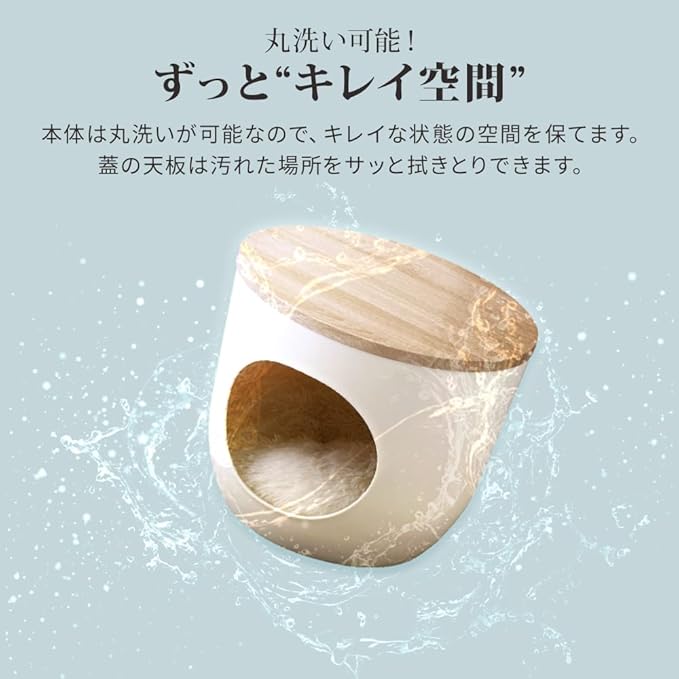 Iris Ohyama Interior Pet House for Dogs and Cats, Light Natural