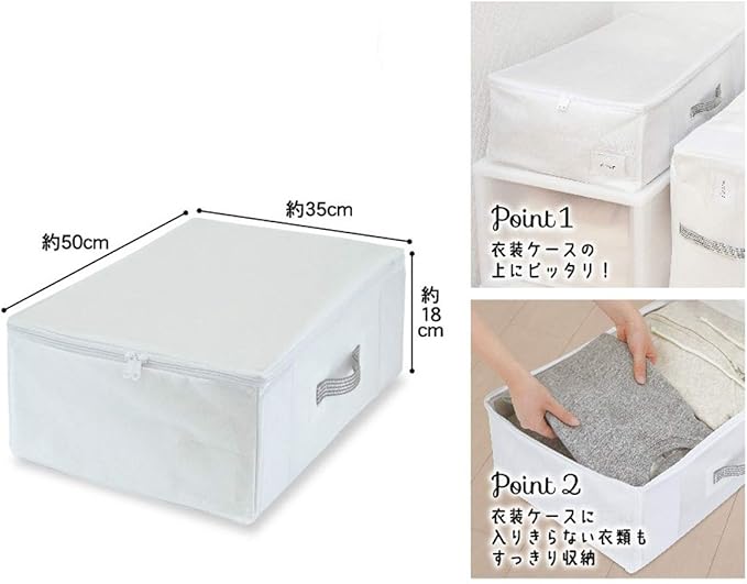 Towa Sangyo 85692 MSC Storage Bag, for Closets, White