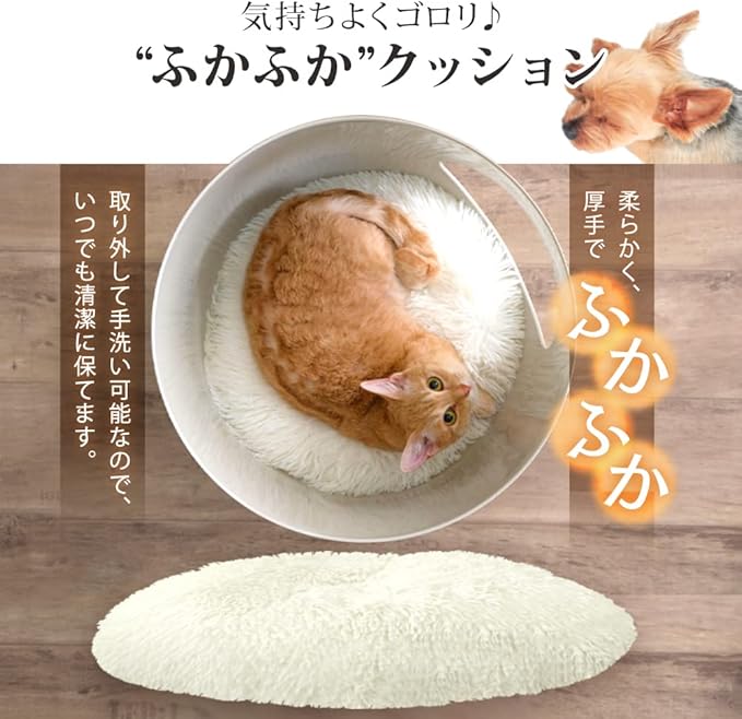 Iris Ohyama Interior Pet House for Dogs and Cats, Ash Gray