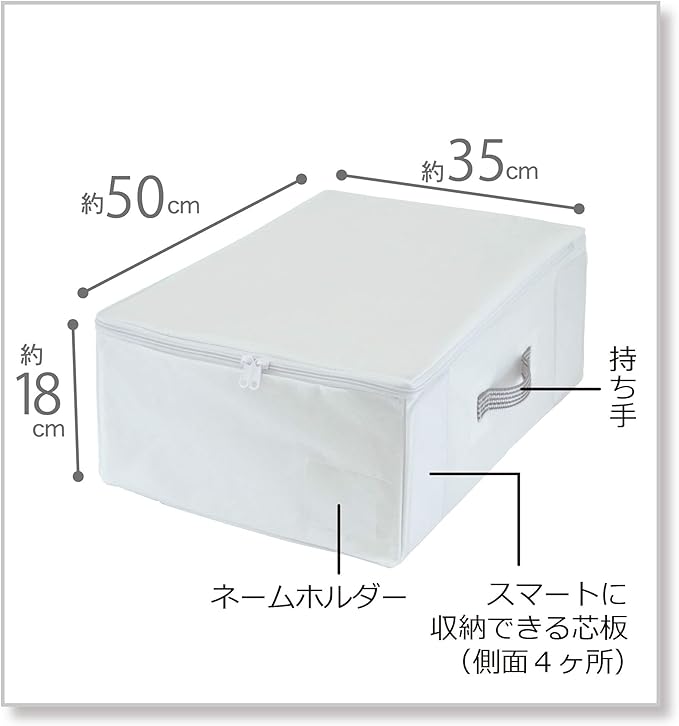 Towa Sangyo 85692 MSC Storage Bag, for Closets, White