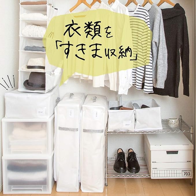 Towa Sangyo 85692 MSC Storage Bag, for Closets, White